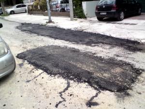 Επισκευη δρόμου