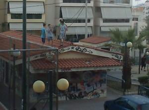 Αδιαφορία για όλα;