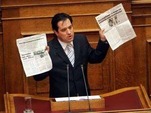 Εξωστρεφής - Άδωνις Γεωργιάδης