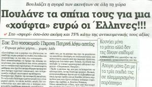 σάρωση0039