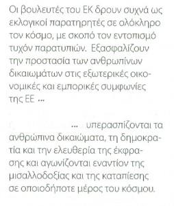 σάρωση Β047 copy