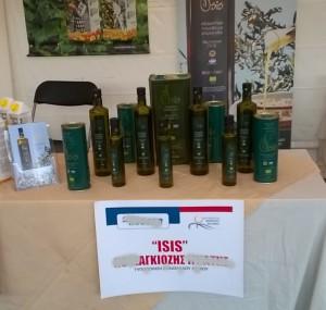 Όνομα που επέλεξαν !