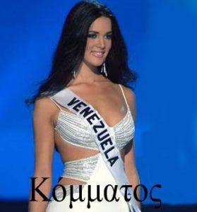 miss-venezouela copy