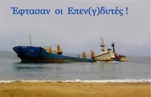 Βουλιαξε copy