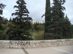 DSC03982 - Αντίγραφο