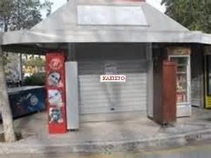 %cf%80%ce%b5%cf%81%ce%af%cf%80%cf%84%ce%b5%cf%81%ce%bf%ce%ba%ce%bb%ce%b5%ce%b9%cf%83%cf%84%ce%bf